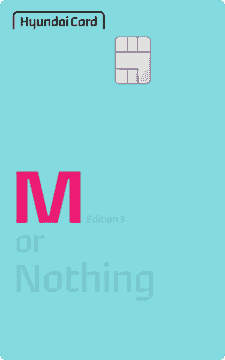 현대카드M Edition3