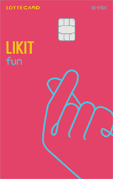 LIKIT fun 체크카드
