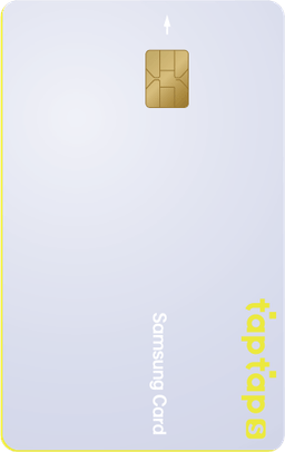 삼성카드 taptap S