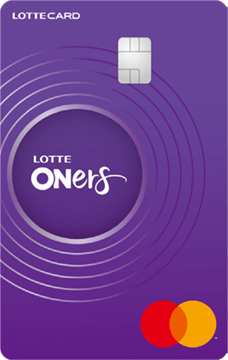 LOTTE ONers 롯데카드