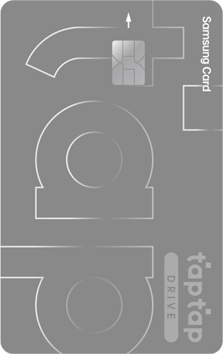taptap DRIVE