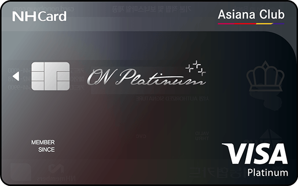 ON PLATINUM카드(아시아나클럽)