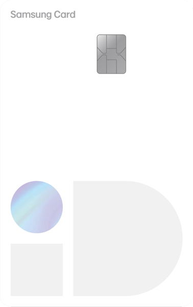 삼성 iD ALL 카드