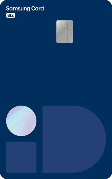 삼성 BIZ iD BENEFIT카드