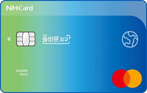 올바른지구 카드