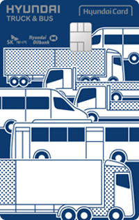 Hyundai Mobilty카드(상용차)