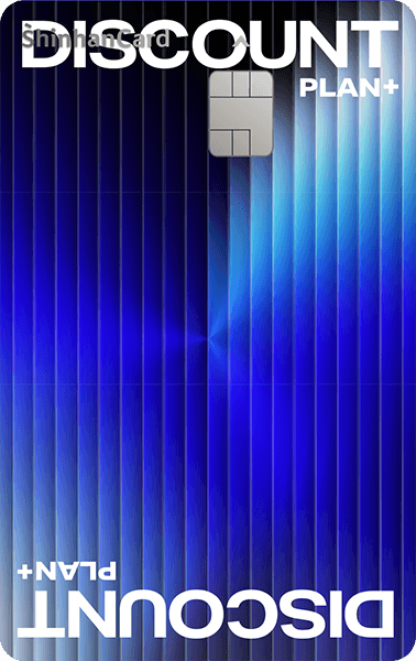 신한카드 Discount Plan+