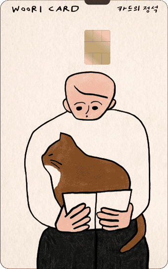 카드의정석 EVERYDAY CHECK