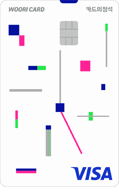카드의정석 칼퇴 CHECK