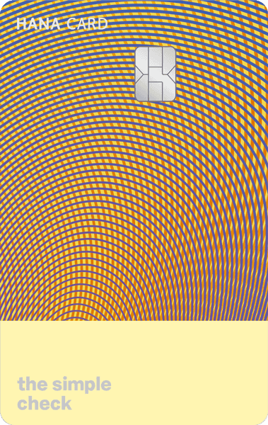 더 심플 체크카드