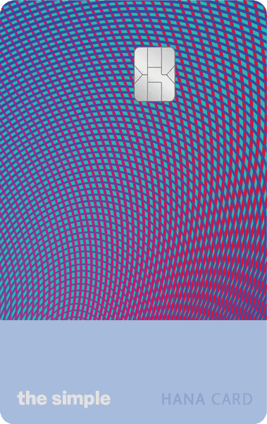 더 심플 하나카드