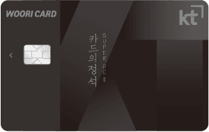 KT 카드의정석 SUPER DC Ⅱ