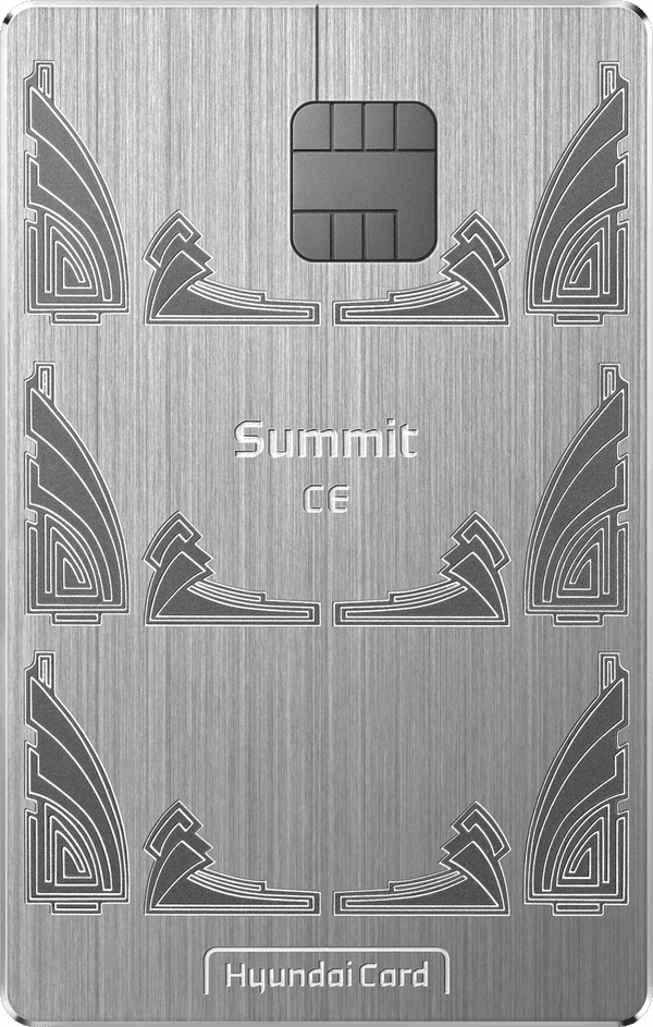 현대카드 Summit CE