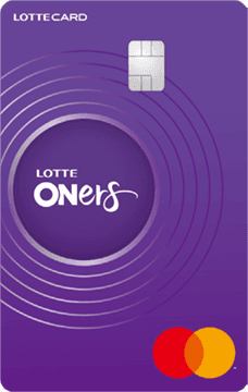 LOTTE ONers 롯데카드