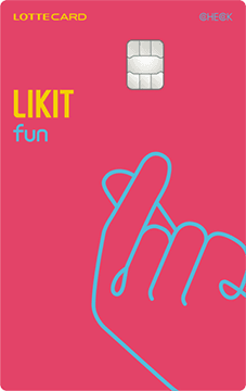 LIKIT fun 체크카드