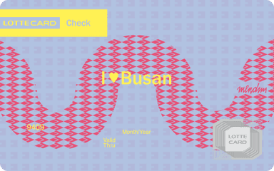 I♥Busan 체크카드