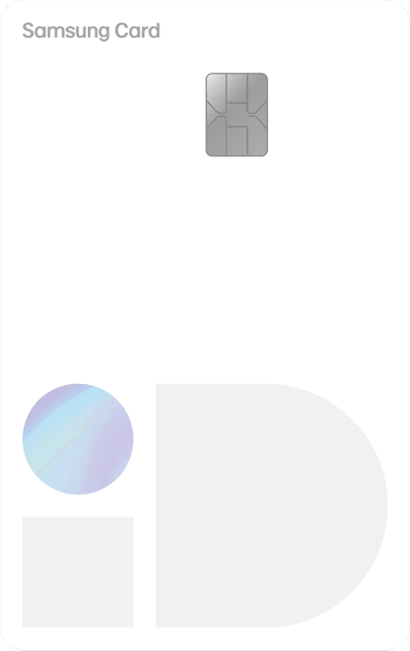 삼성 iD ALL 카드