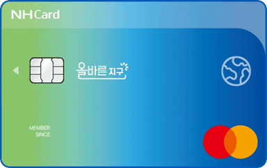 올바른지구 카드