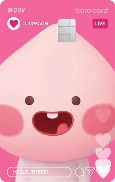 BC 바로 KaPick
